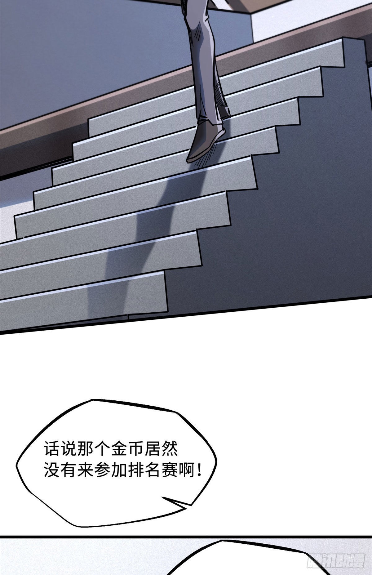 47 王牌射手43