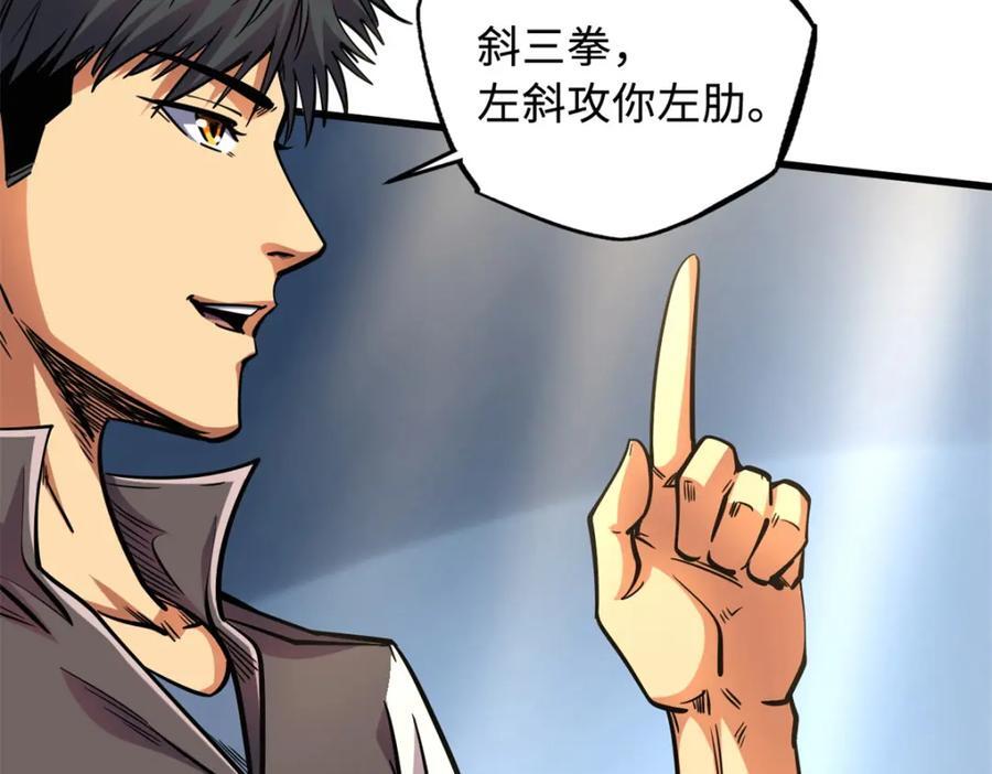 169 兵不厌诈！37