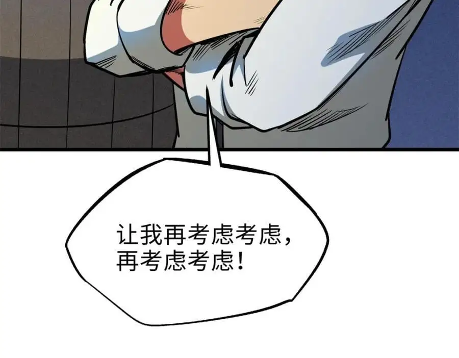 198 红色香菇89