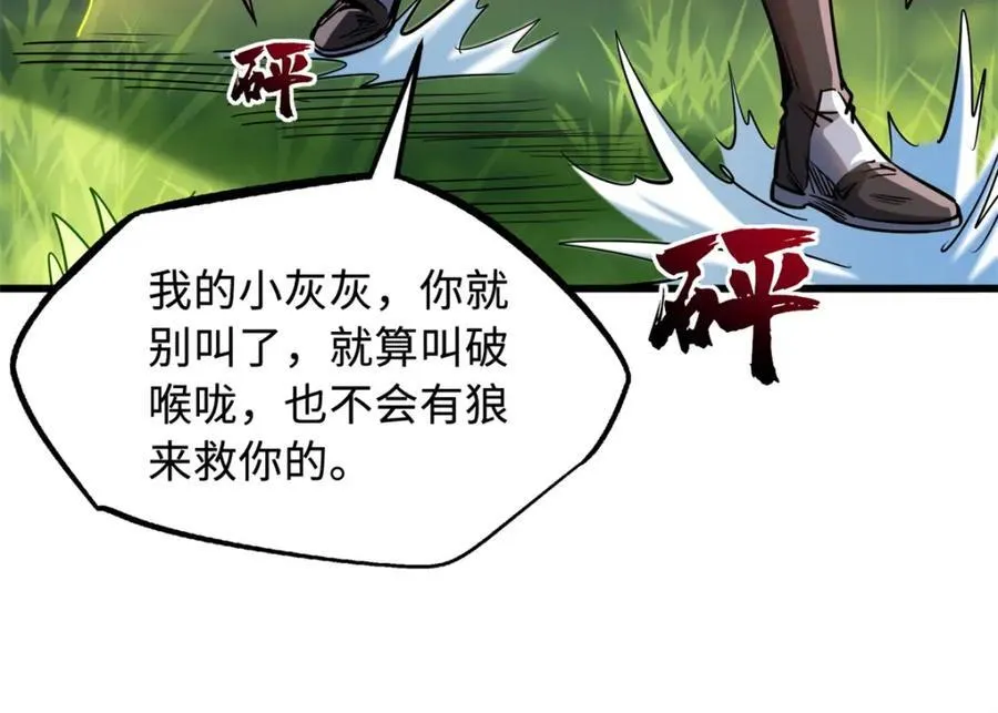 231 狼王99