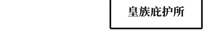 201 冰原之主130