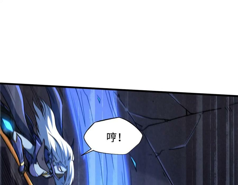 145 雪姬的效忠2