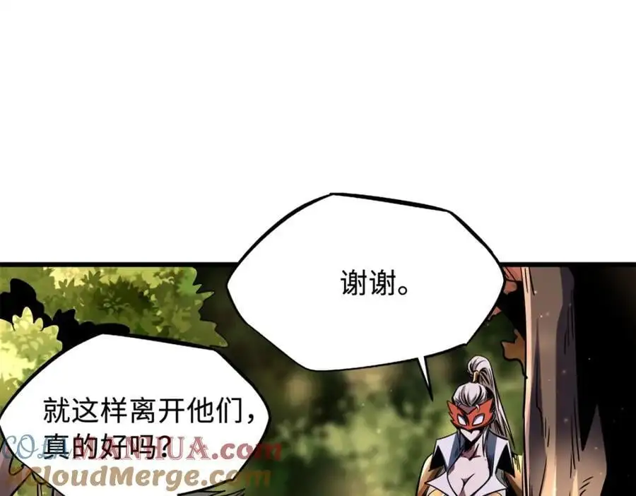 214 我跟你走144