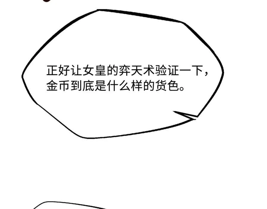 255 王的宣言33