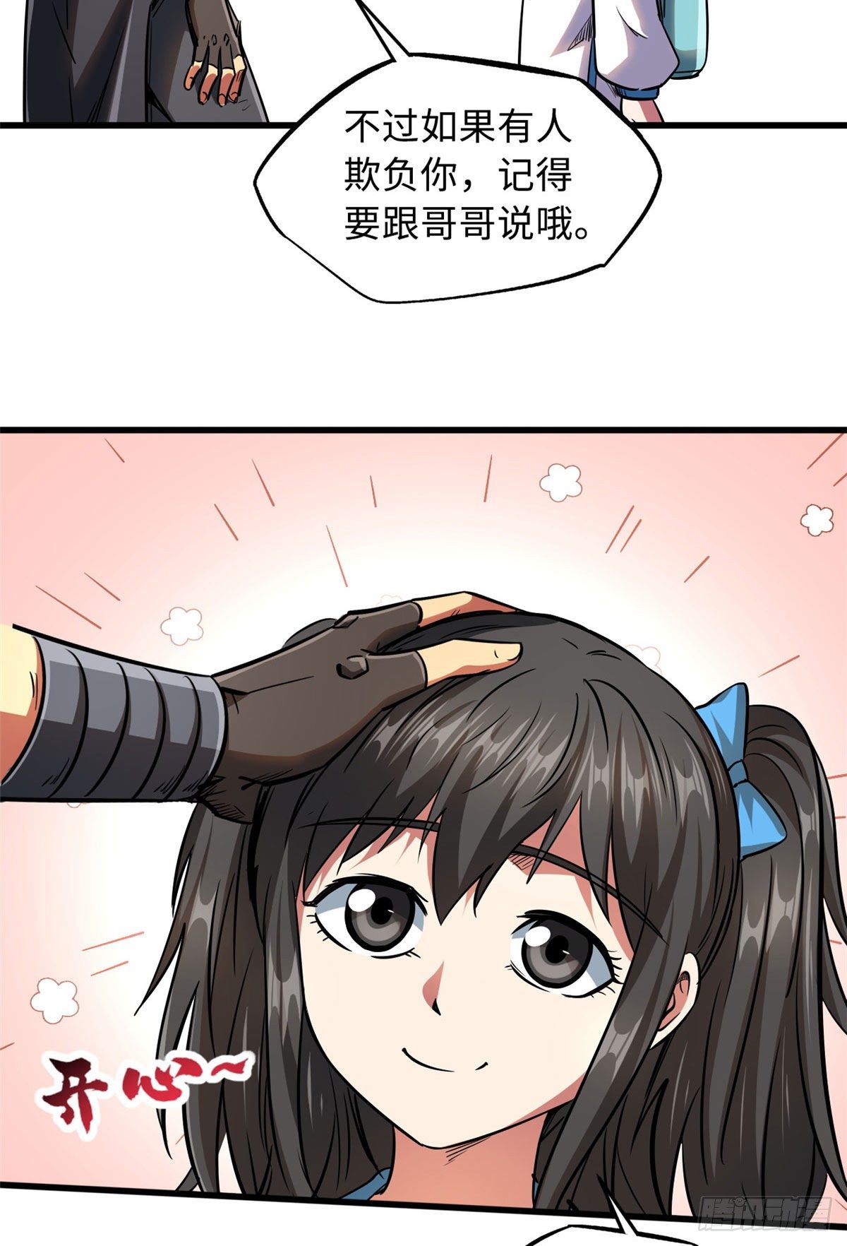18 威胁26