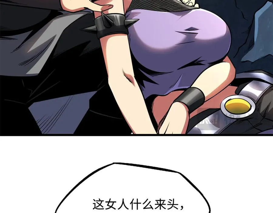 249 地底魔蚁29
