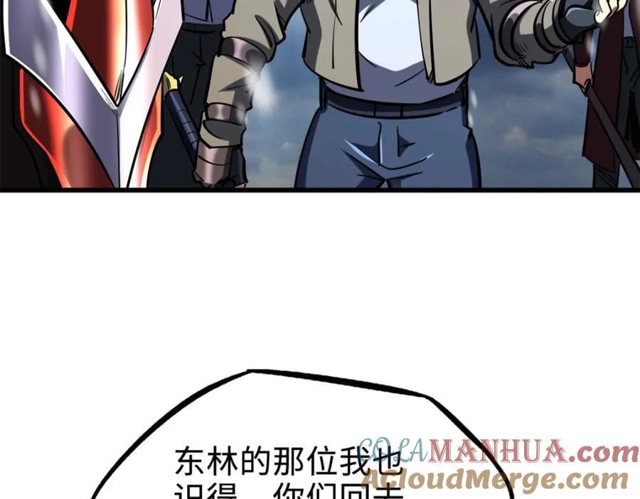 184 接管黑神庇护所！32