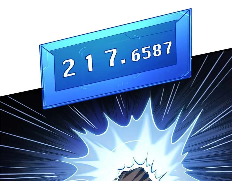 252 大轮宝象拳26