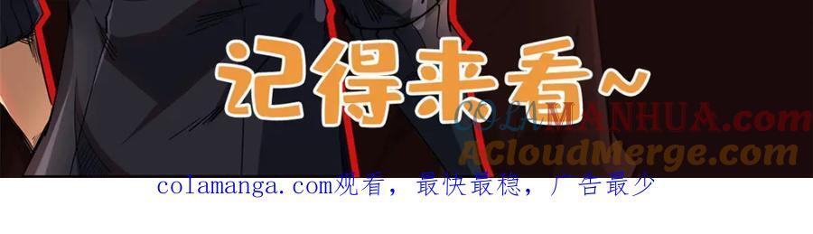 189 古神瑞兽160