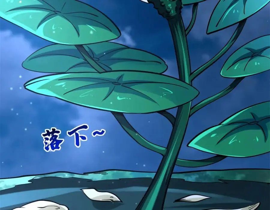 208 海空之争！82