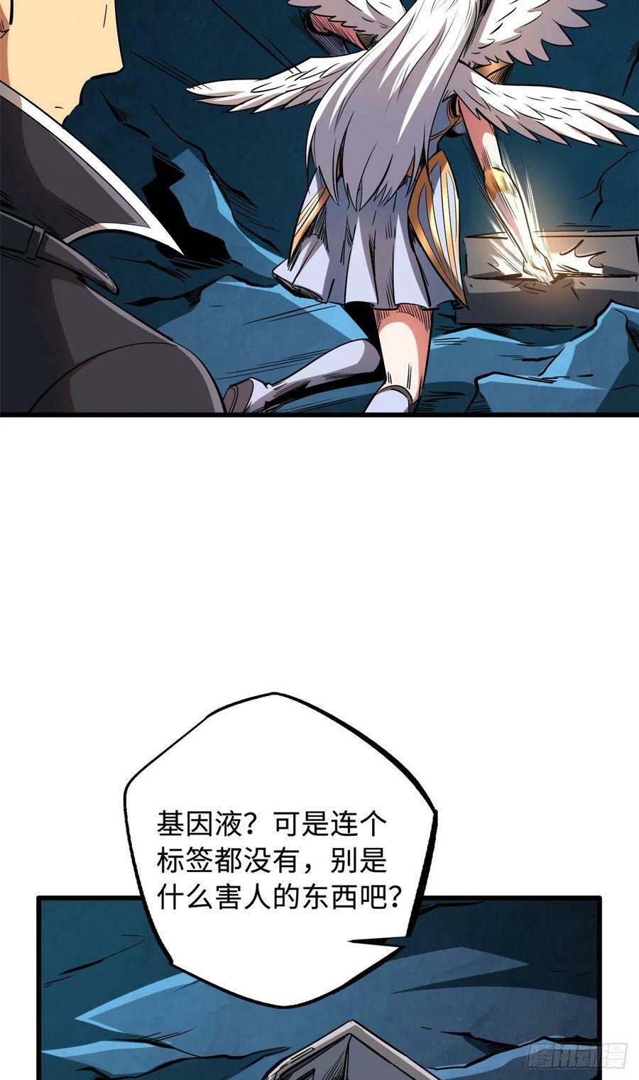 133 古怪的美少女5