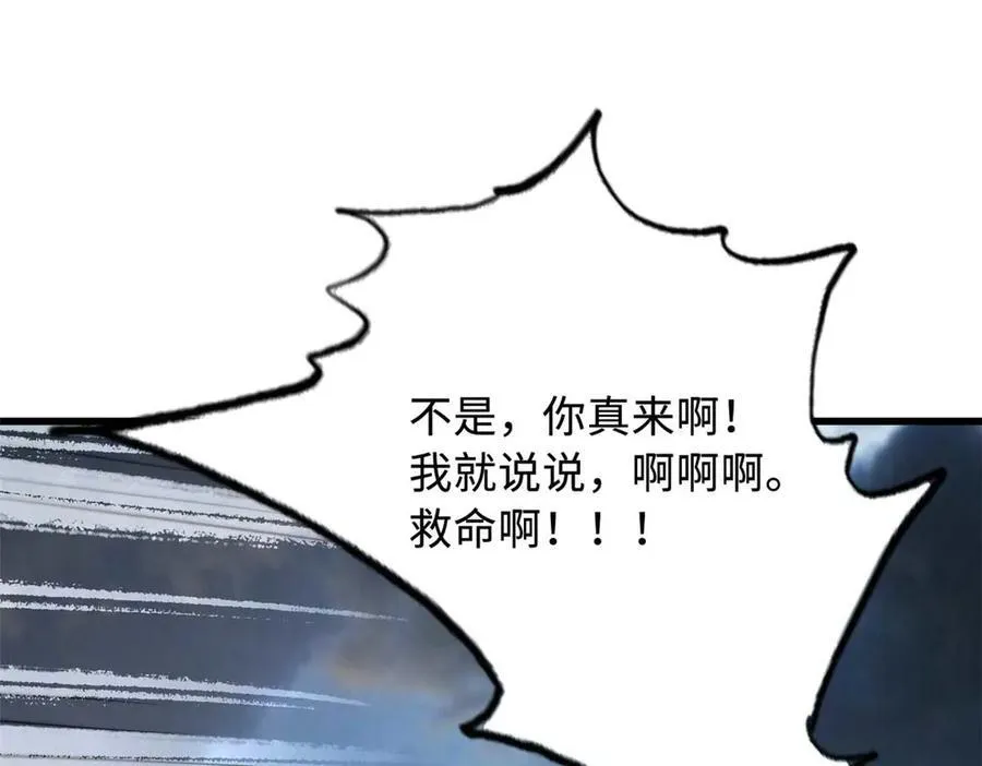237 龙象击17