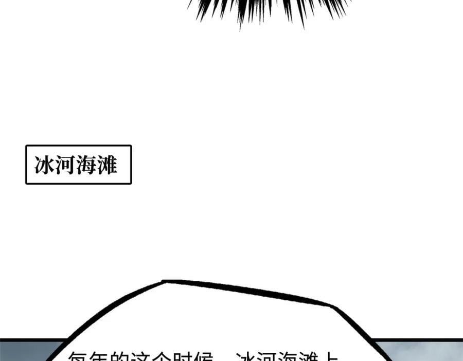 166 刀下夺食45