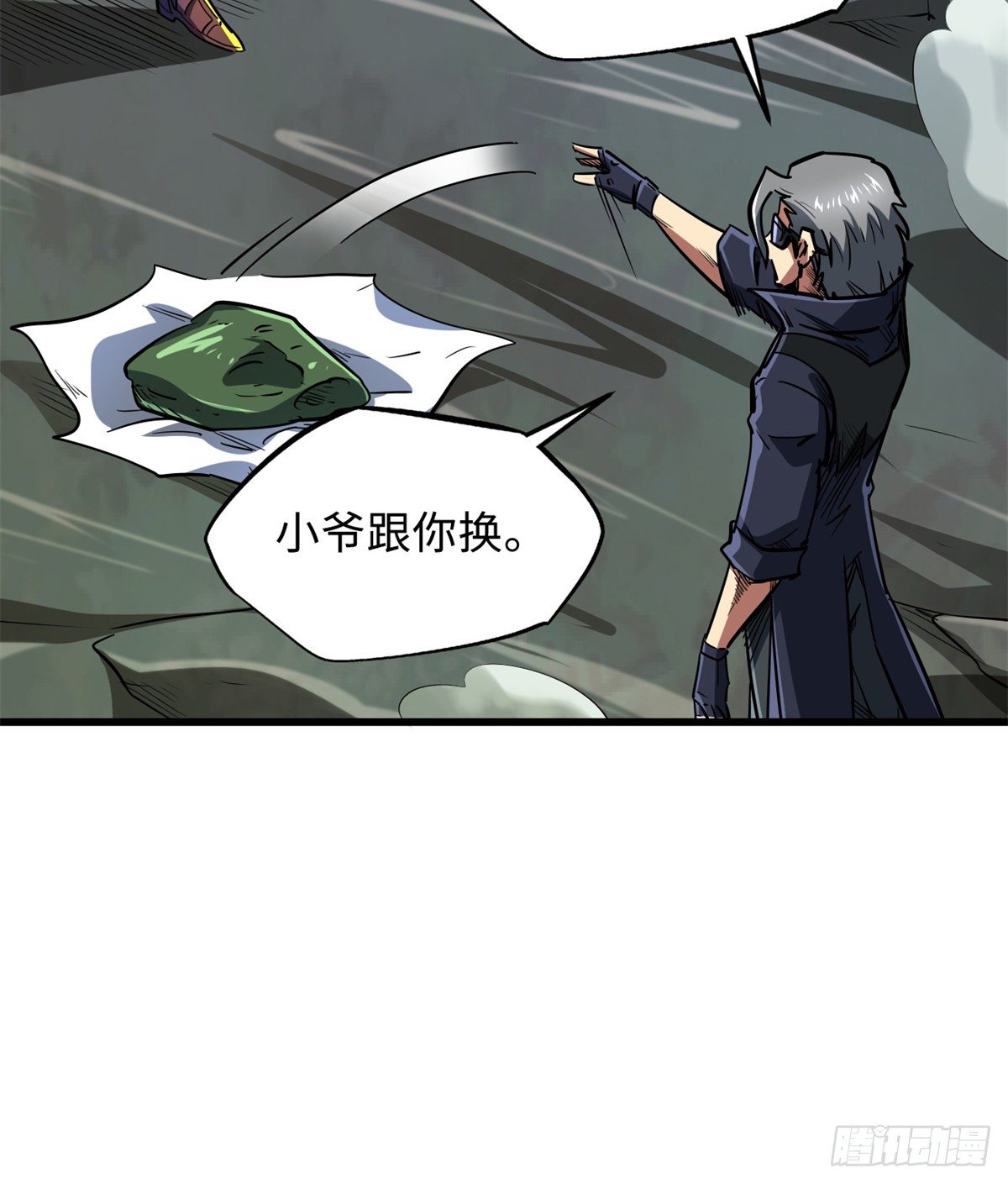 31 梦幻乐园45