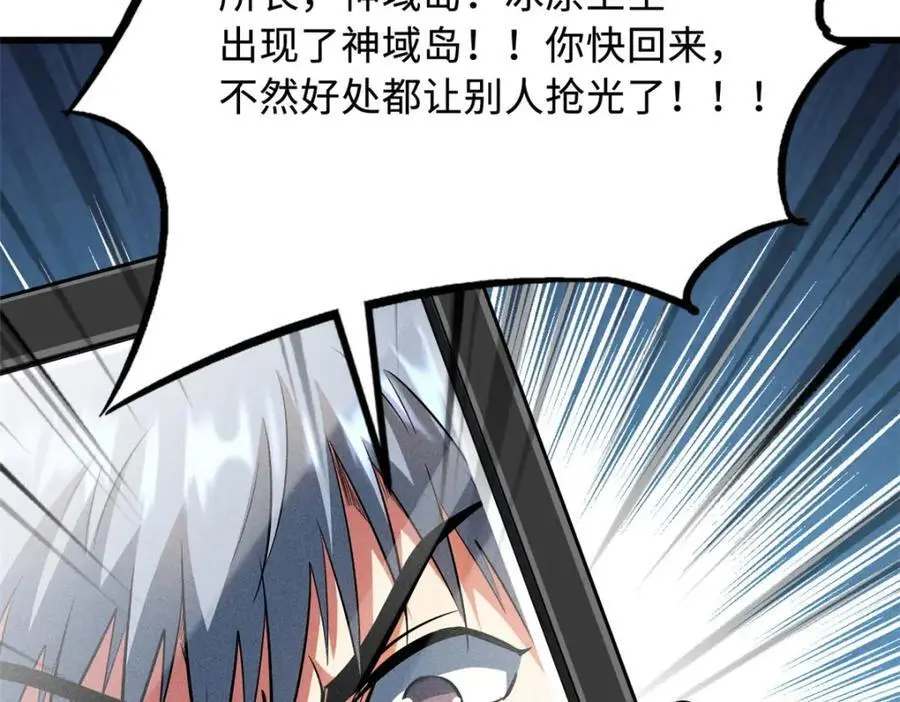 213 冥眼孔雀兽魂131