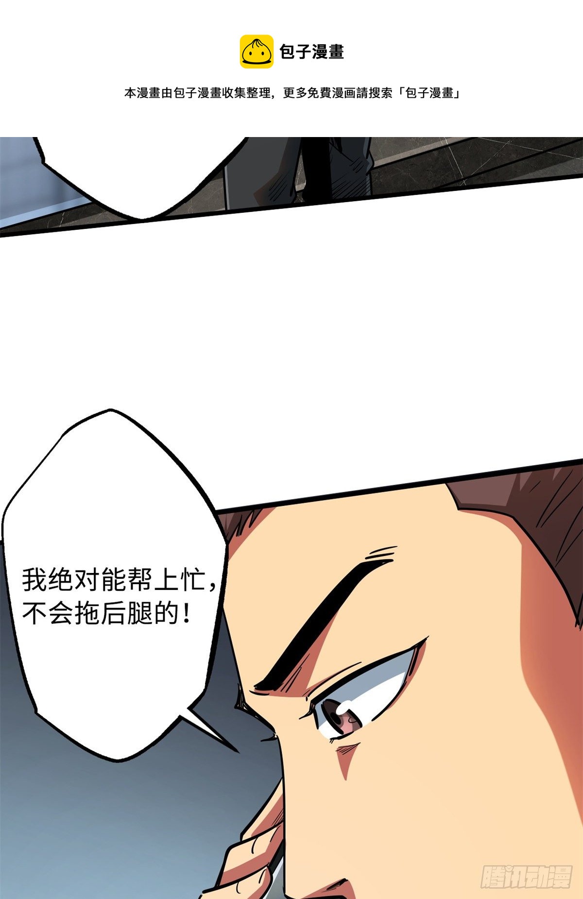 30 B神出名了68