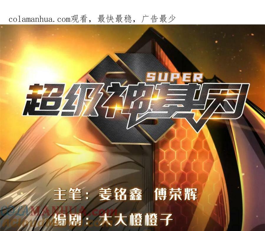 152 念力控物！0