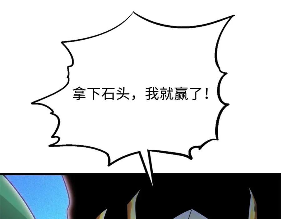174 再战银发少女异灵179