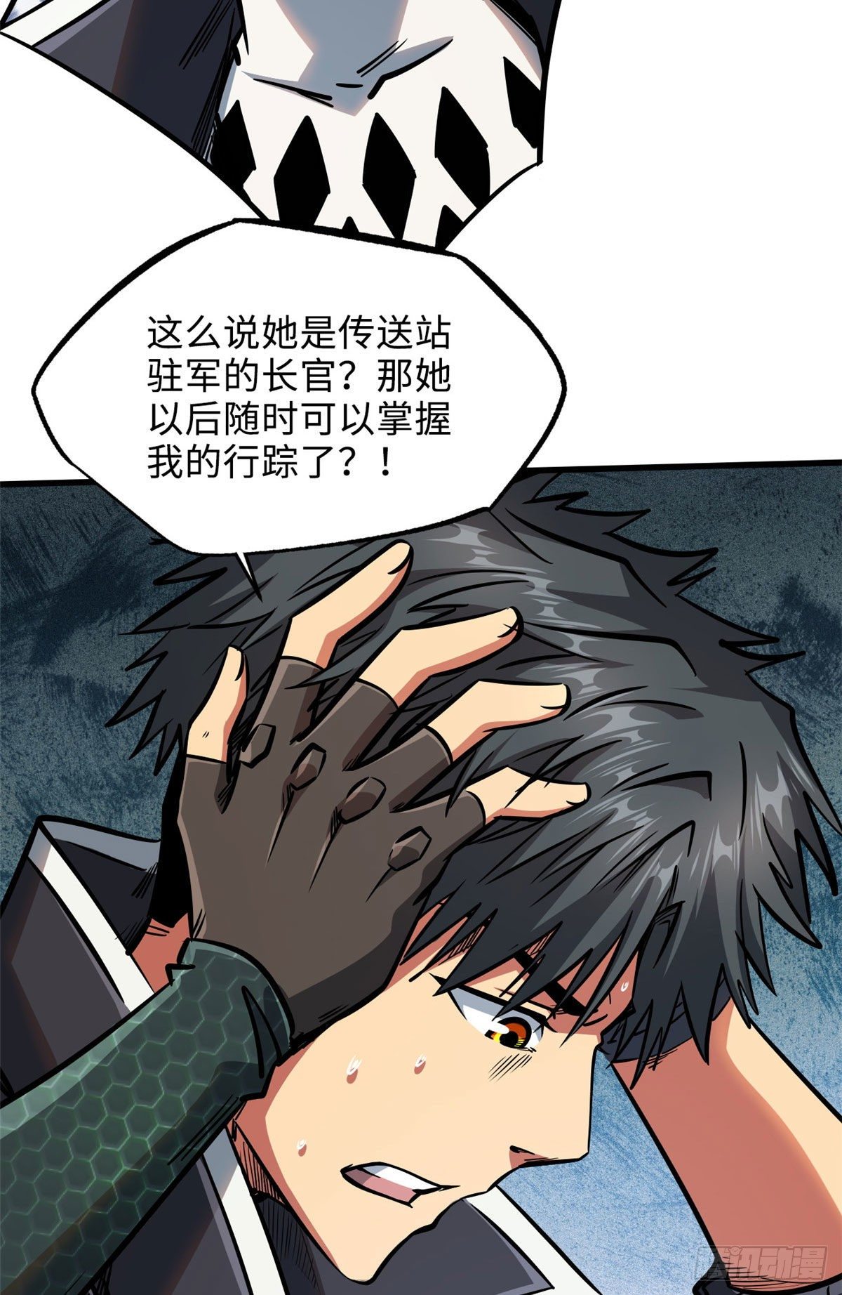 10 墨玉虬27