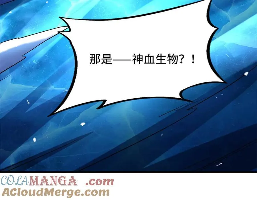235 冰霜巨熊56