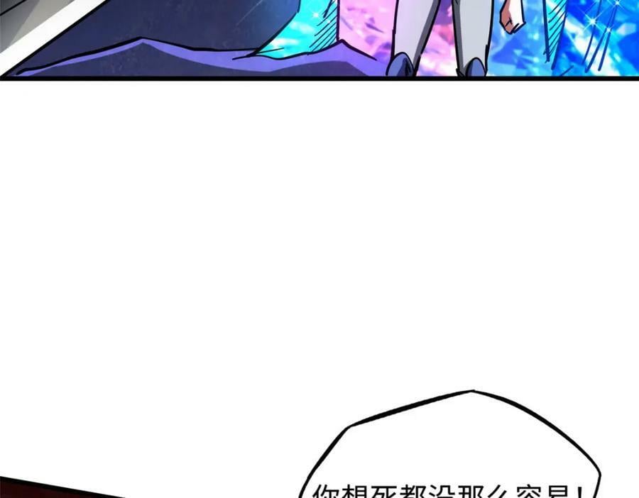 147 隐秘的敌人93