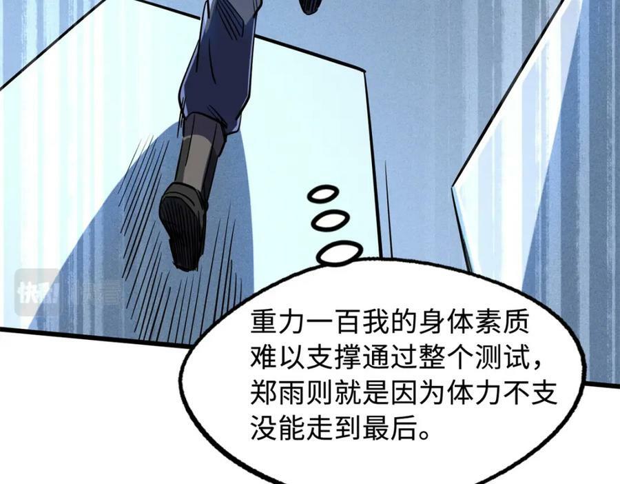 159 西南军区的希望143
