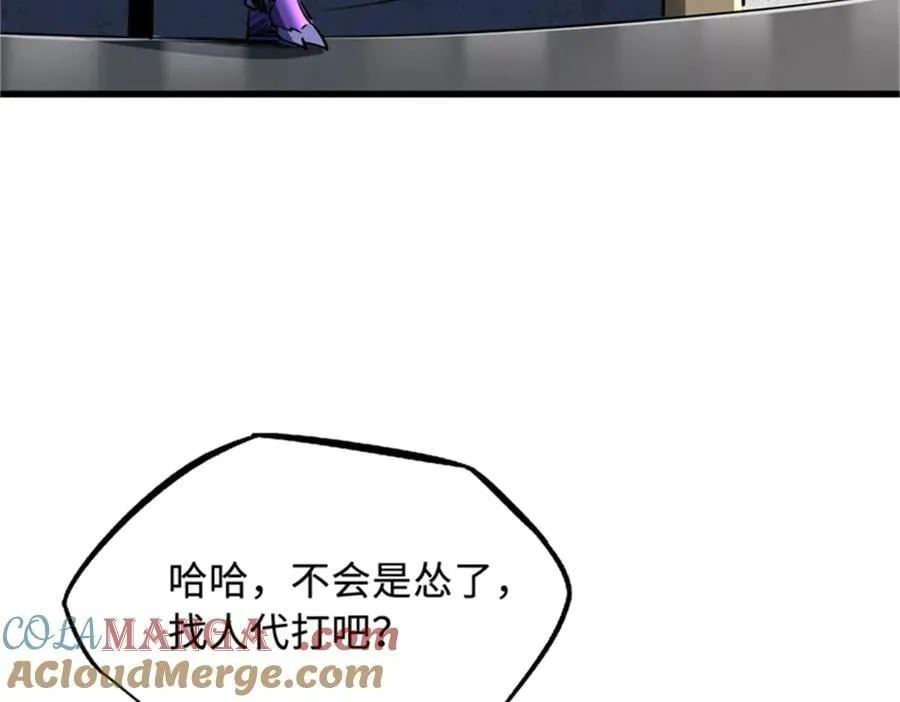 254 B神归来60