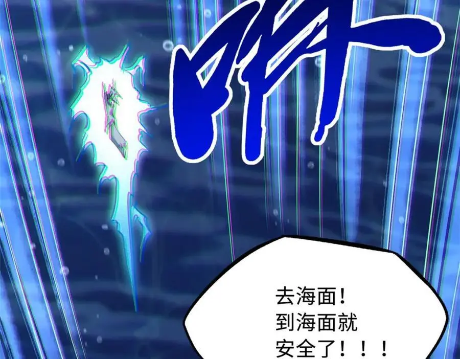 212 刺杀孔雀114