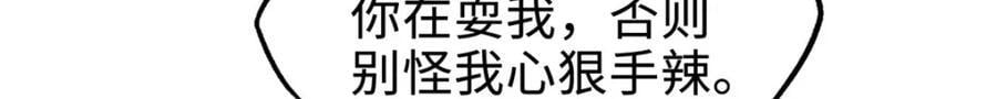 184 接管黑神庇护所！127