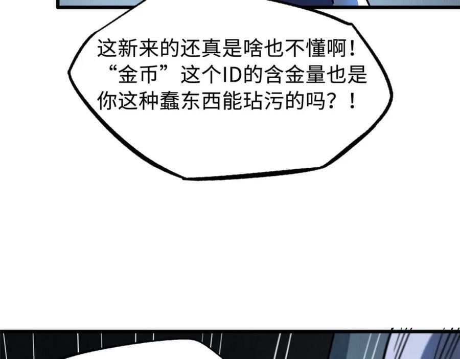 156 B神归来50