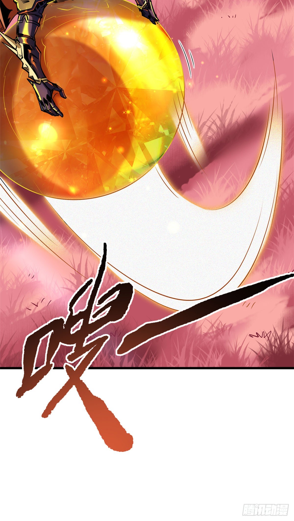 101 超级神基因41