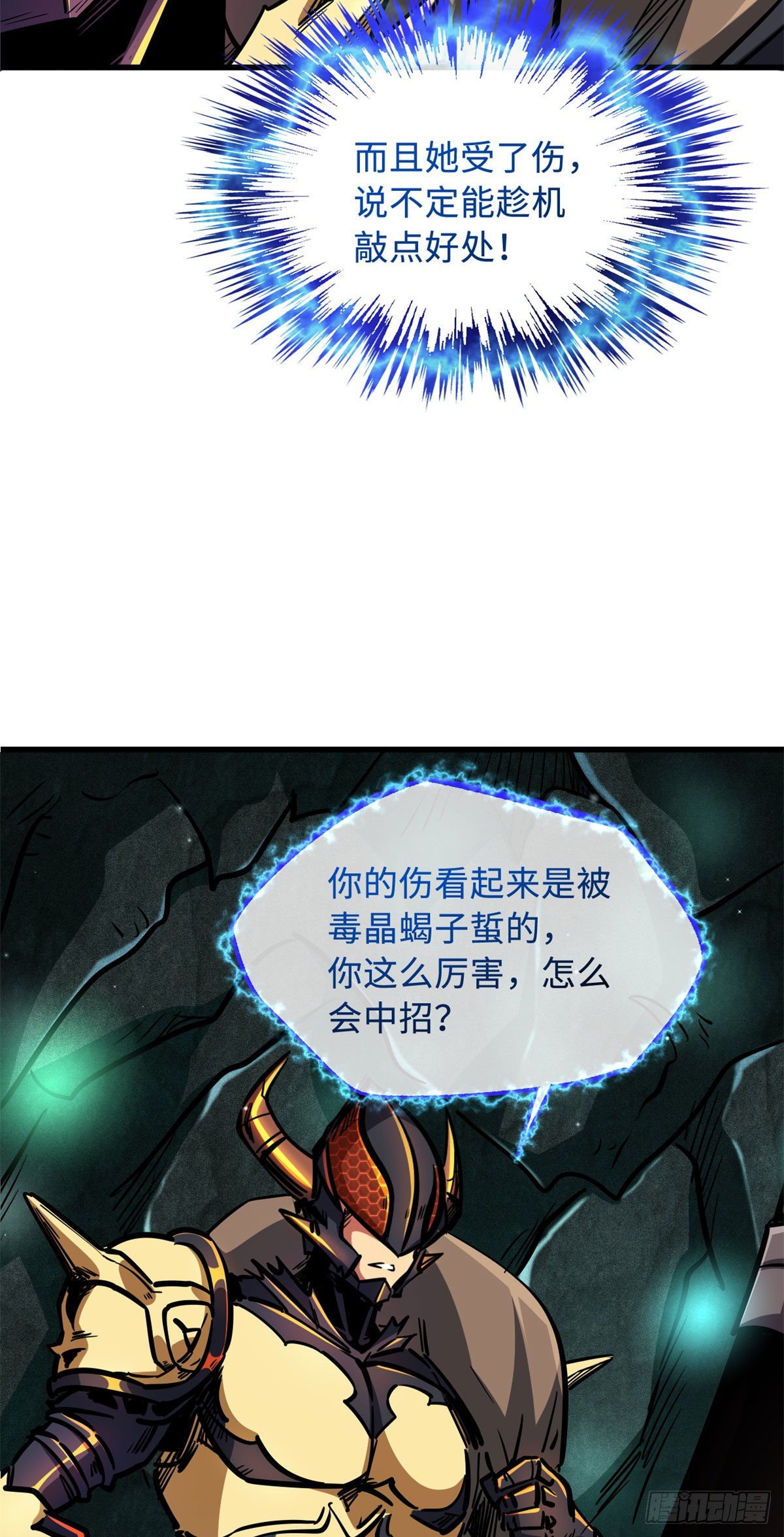09 有钱啦5