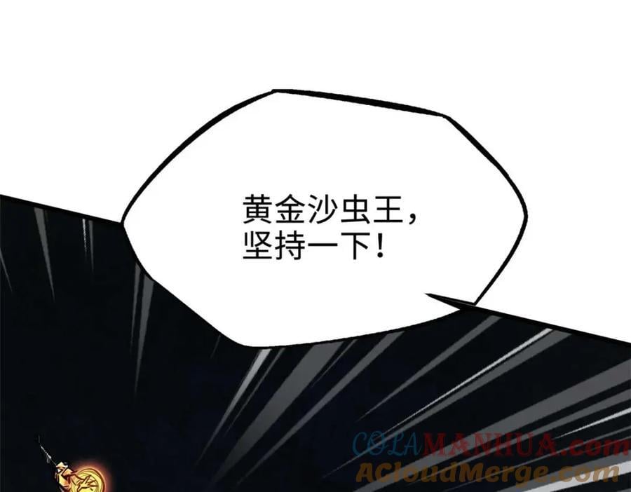 174 再战银发少女异灵156