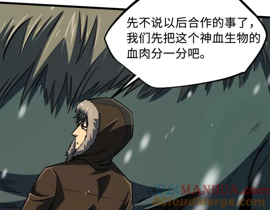 168 军人之耻64