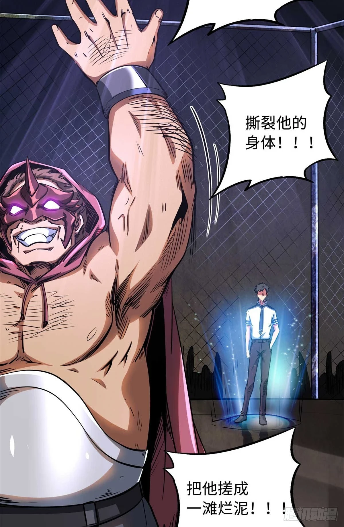 124 死斗！38