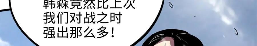 183 万军之中斩敌首级103