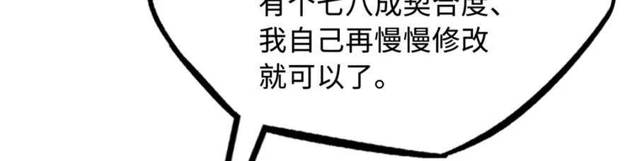 231 狼王10