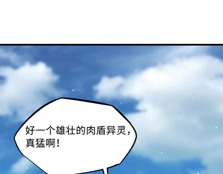 170 海洋大宝藏167
