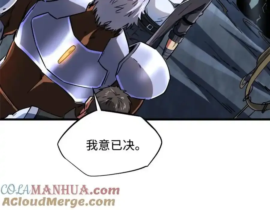 218 诡计120
