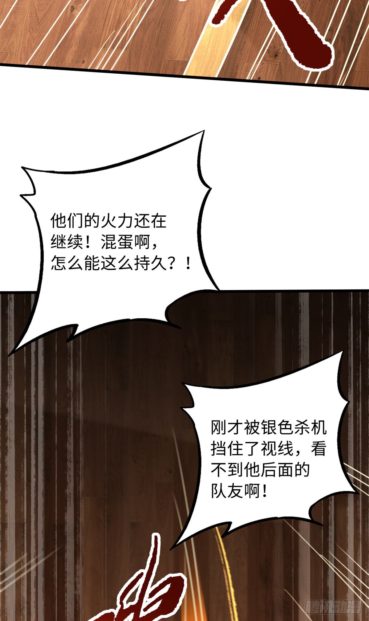 65 伟大的胜利25