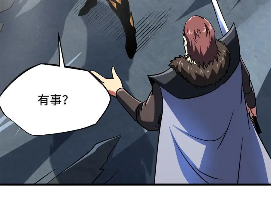 248 Z钢原石131