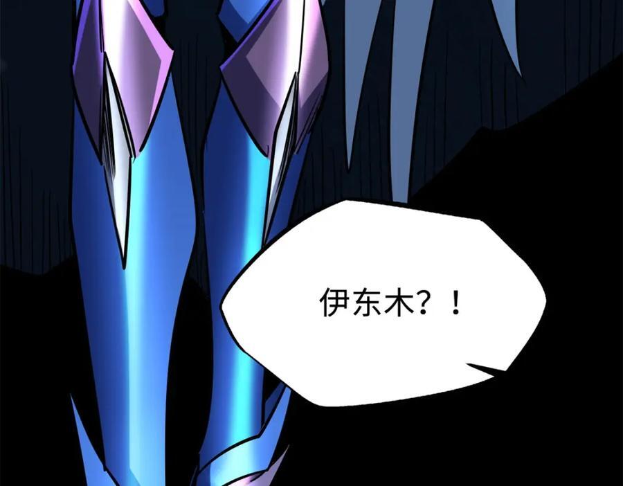 185 神秘巨蛋117