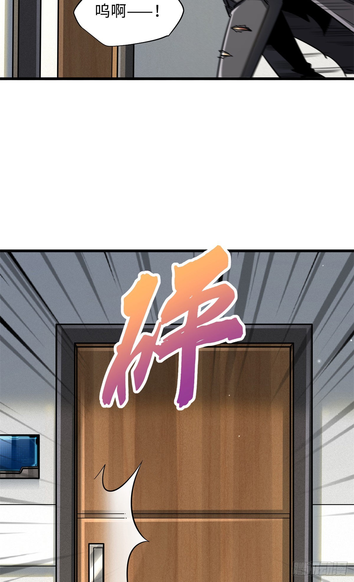 51 新兽魂！妖精女皇34