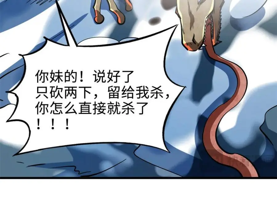 204 女皇的邀约19