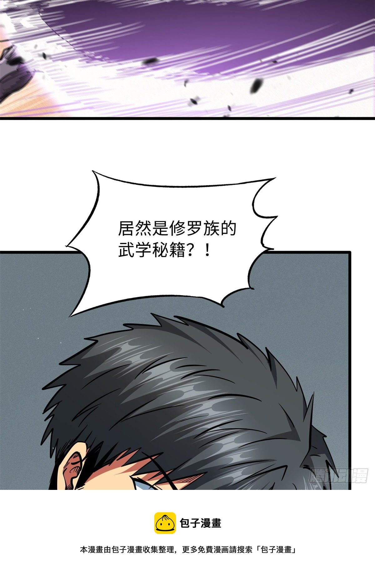 30 B神出名了16