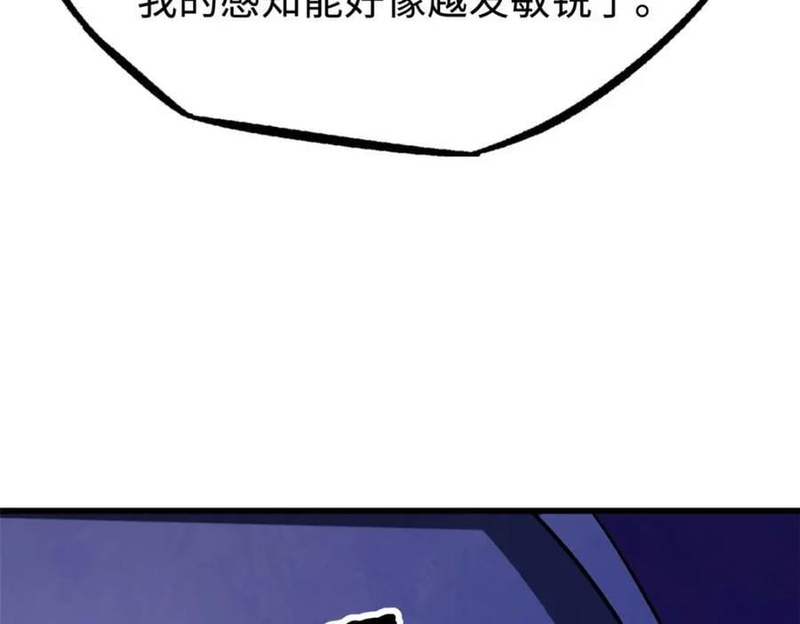 181 第二庇护所超级神生物110