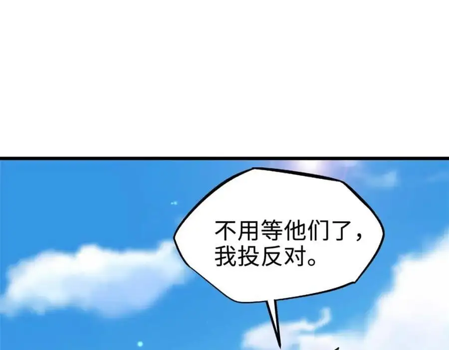 204 女皇的邀约74