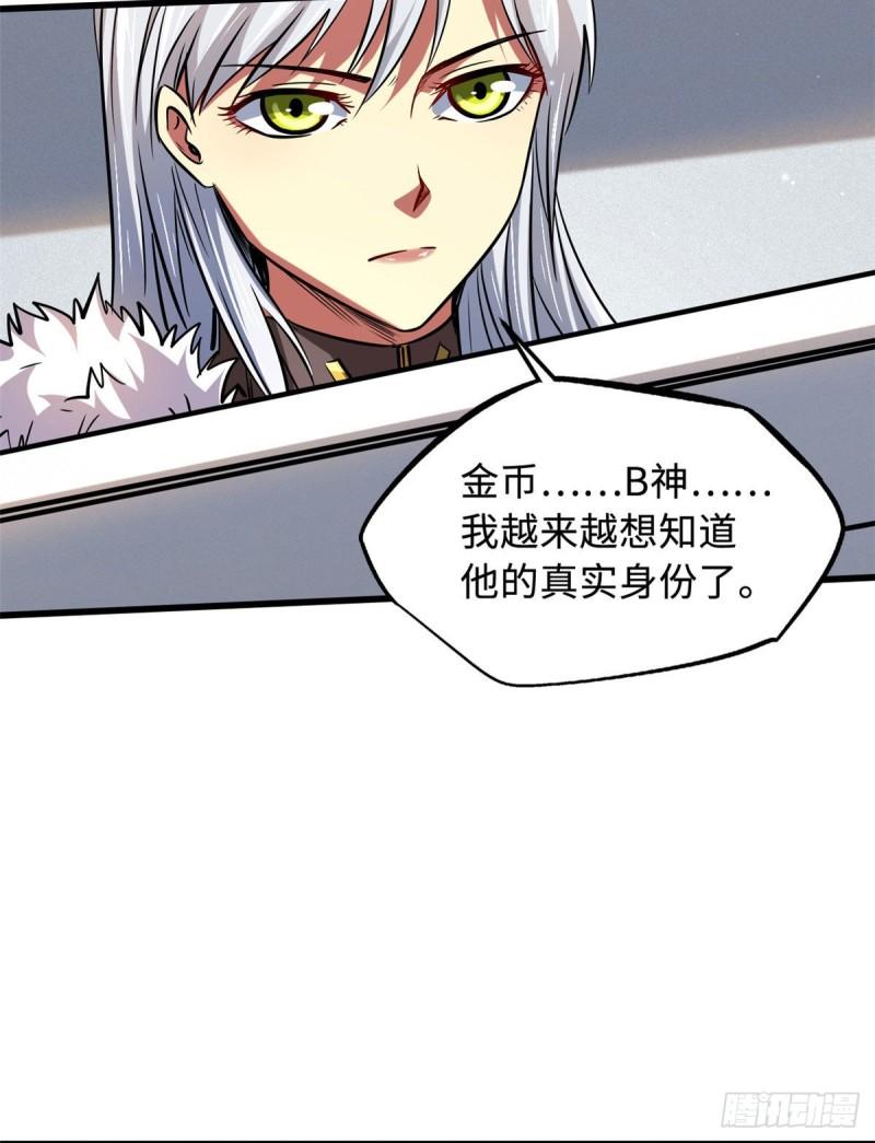 44 一刀斩50
