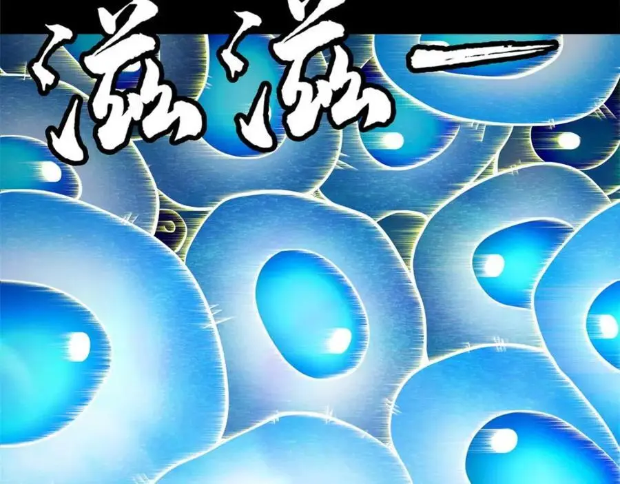 203 基因锁，开启！98