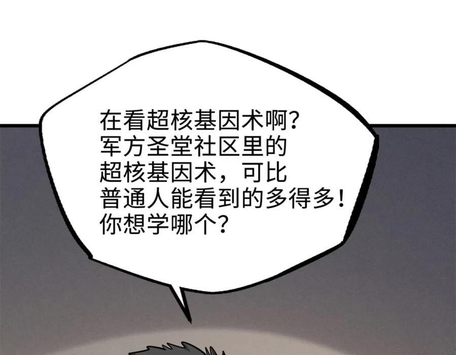 176 憋屈的黑神37
